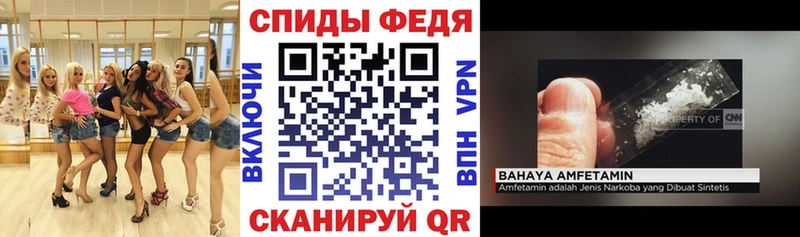 Амфетамин 97%  закладка  Нестеров 