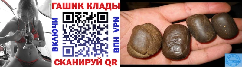 ГАШИШ гарик  kraken ссылки  shop Telegram  Нестеров 