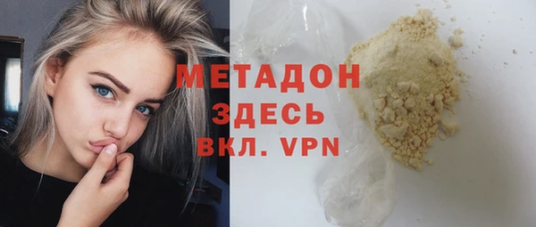 MDMA Premium VHQ Липки