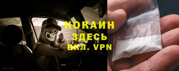 трава Лиски