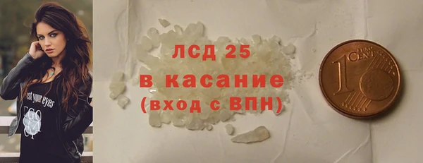 трава Лиски