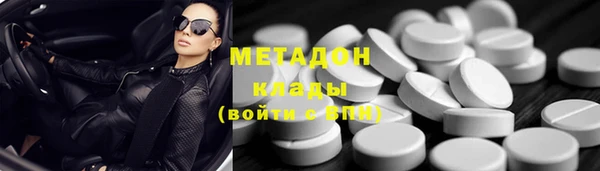 каннабис Бежецк