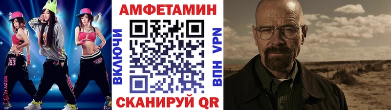 Метамфетамин винт цены Нестеров